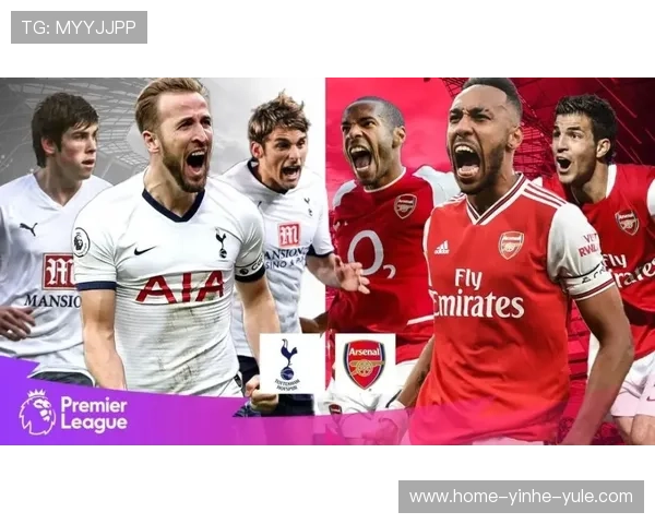 托特纳姆热刺：从辉煌到低谷的转折与重生之路