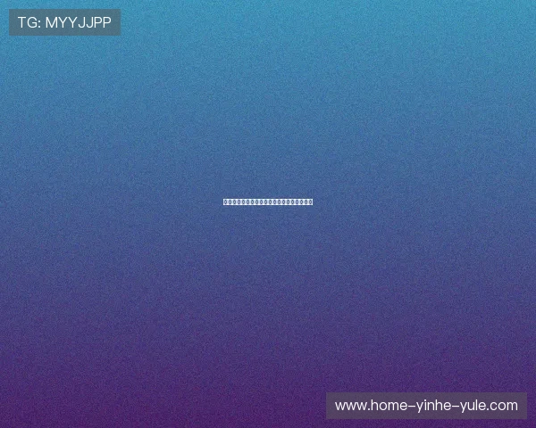 沃特福德俱乐部历史发展与未来潜力全面解析