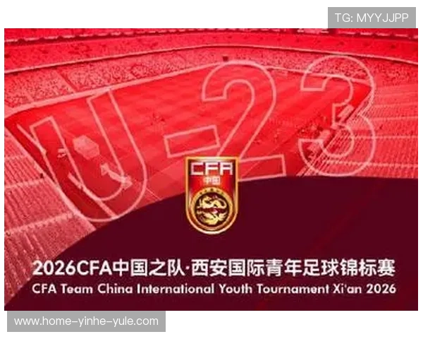 2026年北京足球联赛完整赛程安排与赛事亮点解析