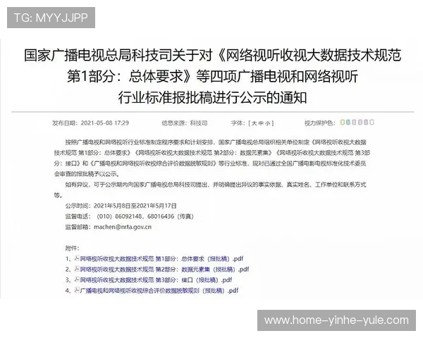 世界杯胜负背后的数据密码与战术走势深度解析