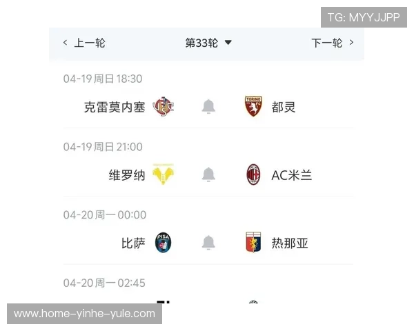 精准数据解析助力足球赛事胜负预测全攻略