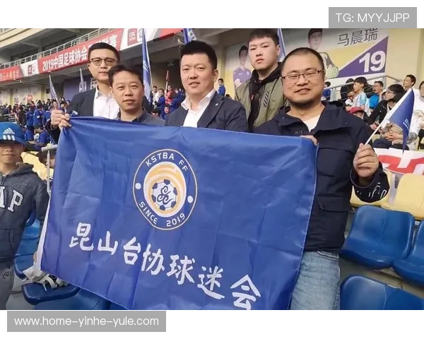 赫尔城球迷热情传承与赛场精神共鸣探秘之旅